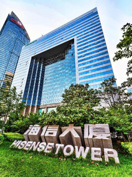 海信集團(tuán)2020屆春季校園招聘簡(jiǎn)章