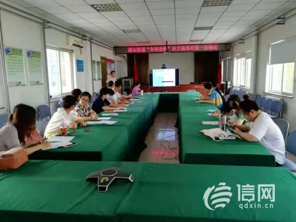 湛山街道發(fā)布"一件事"清單 助力高效青島建設(shè)
