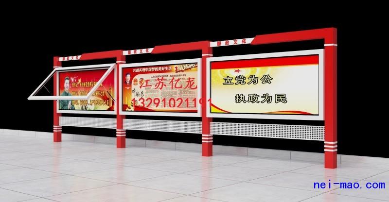 供應(yīng)產(chǎn)品 03 青島宣傳欄秦皇島宣傳欄泰安宣傳欄學(xué)校宣傳欄