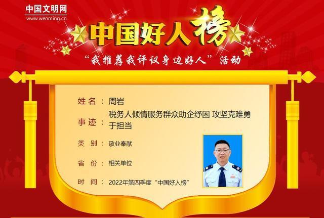 新年伊始,青島道德建設(shè)喜迎開門紅!