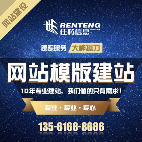 建設網站制作pc端 手機端 微信 定制_行業(yè)服務_青島服務商城_幫企翼