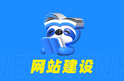 您需要知道的網站開發成本