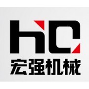 諸城市宏強機械廠-中國貿易網-會員網站