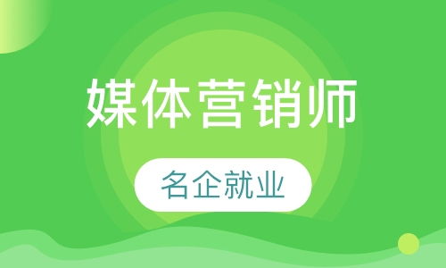 青島巖天互聯網營銷培訓 電商運營培訓 在線教育 學校簡介