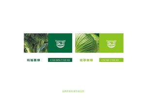 芙欣農(nóng)場品牌形象設(shè)計(jì)
