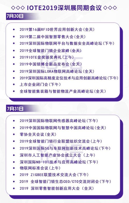 日本寵物貓狗要義務(wù)植入rfid芯片 29個(gè)省區(qū)市研究起草etc推廣發(fā)行方案