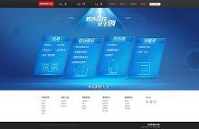 青島廚電網站設計案例-新聞頻道-手機