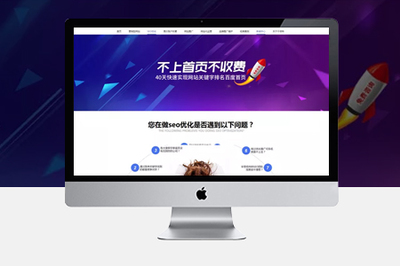山東網站建設_做網站設計制作優化托管_網絡營銷推廣