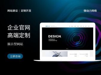 青島網站建設,做網站設計制作,微信小程序開發,抖音推廣,10年58會員