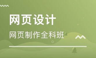 青島即墨市設計培訓班 青島即墨市設計培訓輔導班 培訓班排名