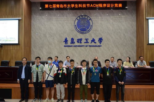 我校承辦第七屆青島市大學生科技節(jié)acm程序設計競賽