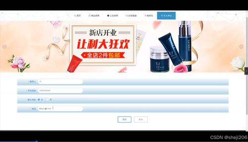 python flask計(jì)算機(jī)畢業(yè)設(shè)計(jì)農(nóng)產(chǎn)品銷(xiāo)售與管理系統(tǒng) 程序 開(kāi)題 論文