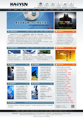 青島好運(yùn)設(shè)計(jì)新風(fēng)格 by haoyunqd_交互設(shè)計(jì)_網(wǎng)頁(yè)設(shè)計(jì)_原創(chuàng)設(shè)計(jì)作品頻道 - Powered By 站酷(ZCOOL)