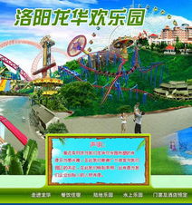 洛陽(yáng)現(xiàn)大背頭彌勒佛像 園方 系企業(yè)創(chuàng)始人