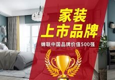 東易日盛青島怎么樣 設(shè)計(jì)案例 電話地址 口碑評(píng)價(jià) 土巴兔裝修網(wǎng)