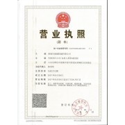 濰坊市諸城超越機械-中國貿易網-會員網站