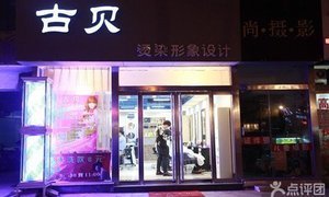 臻美美容養生會所!僅售58元,價值960元養生美容美體套餐 !幽雅環境,溫馨舒適!齊全設施,高端產品,精心雕琢您每一寸肌膚!_團800青島團購網站大全