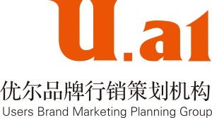 青島優爾品牌營銷策劃