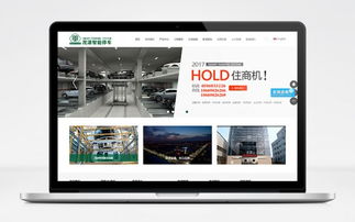 青島網站建設經典案例 青島網站制作作品 青島網站設計案例 青島海誠互聯網站建設公司客戶案例