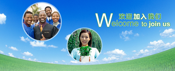 【青島圣亞達環保技術招聘,求職】青島圣亞達環保技術前程無憂官方招聘網站