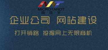 膠州市專業的手機網站個性化定制方案 響應式網站報價
