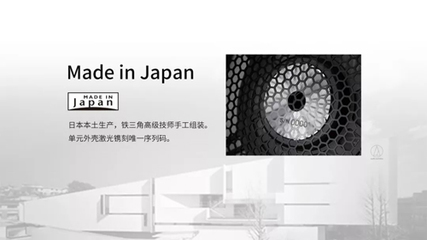 鐵三角2018旗艦新品全國巡回試聽會啟動