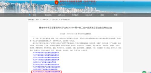x瑪與x鈴產品質量不合格被曝光
