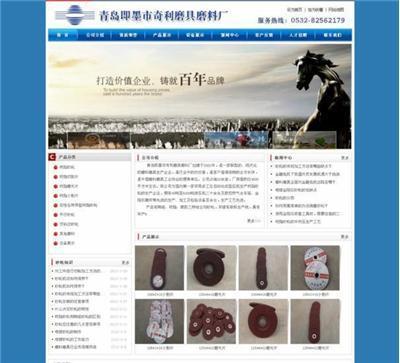 膠州專業做宣傳網站、膠州網站設計、膠州專業網站制作-青島策劃