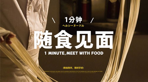 灣仔島 面類食品品牌全案塑造vis策劃設計包裝設計