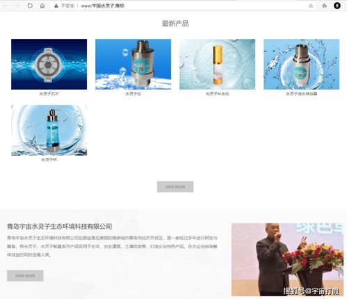 水靈子儀真的崩盤了嗎 沒有,反而更加猖狂了