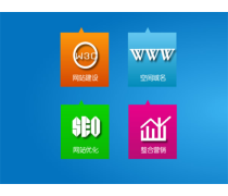 青島應(yīng)用軟件開發(fā)