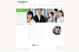 吉寶生物