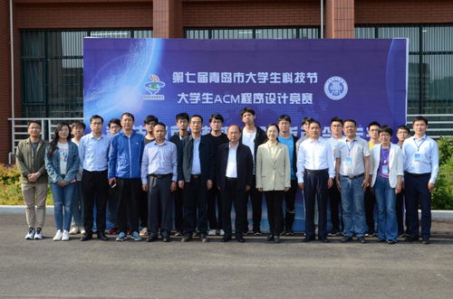 我校承辦第七屆青島市大學(xué)生科技節(jié)acm程序設(shè)計(jì)競賽