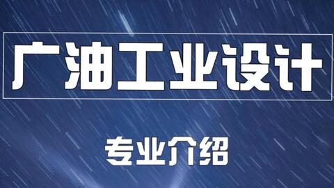 網(wǎng)曝廣東石油化工學(xué)院一 男生朝女生潑化學(xué)物質(zhì)致受傷校方 確有此事 領(lǐng)導(dǎo)正在處理
