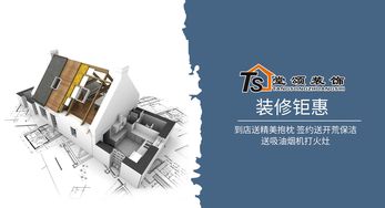 青島堂頌裝飾怎么樣 設計案例 電話地址 口碑評價 土巴兔裝修網
