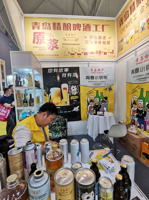 您有故事,我有酒!2023春糖選熱門產品,就到青島小鋼炮啤酒展位!