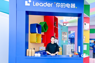 “俘獲”Z世代!海爾智家Leader打造年輕化高端品牌,探路青島品牌新成長