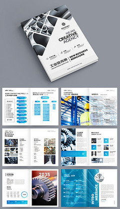 青島宣傳冊設計模板