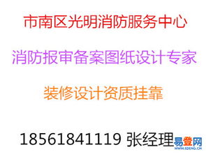城陽 棘洪灘易登網