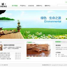 青島網站建設|青島網站制作|青島網站設計|深空互聯網絡科技公司