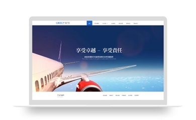 青島嶗山網站設計那個好