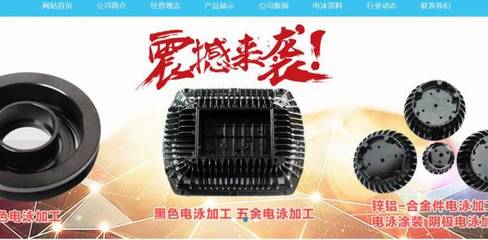 汶上縣恒*金屬制品網站制作優秀設計作品
