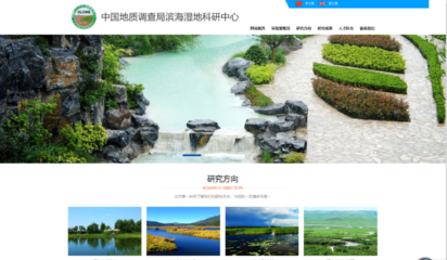 青島教育培訓網站建設案例,青島網站制作,青島網頁設計,小程序開發-青島樂天網絡