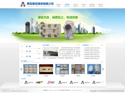 企業(yè)網(wǎng)站設(shè)計(jì)圖__中文模板_ web界面設(shè)計(jì)_設(shè)計(jì)圖庫(kù)