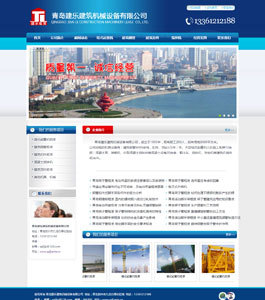 膠州網(wǎng)站制作建設(shè)設(shè)計(jì)開發(fā)網(wǎng)絡(luò)公司