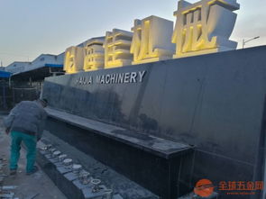 青島小餐廳設(shè)計(jì)裝修 青島小型飯店裝修 青島面館裝修